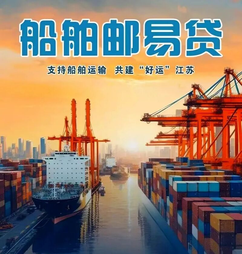 船舶.jpg