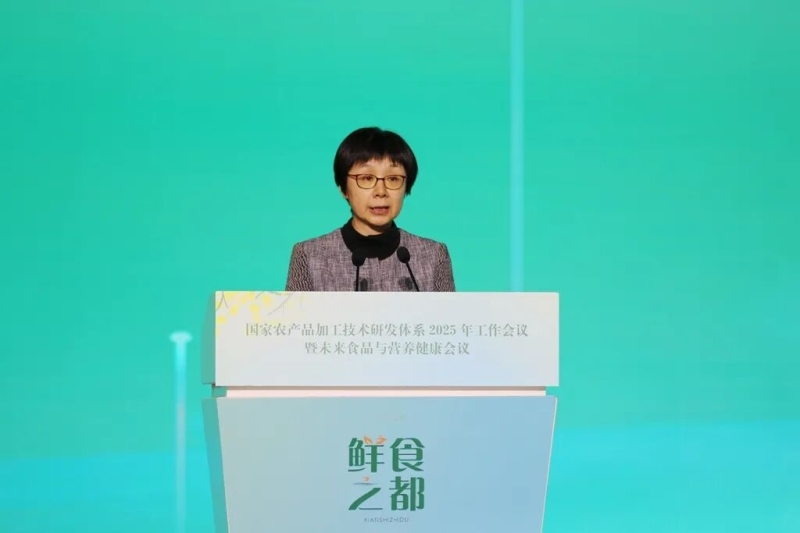 20251104-国家农产品加工技术研发体系会议 (2).JPG