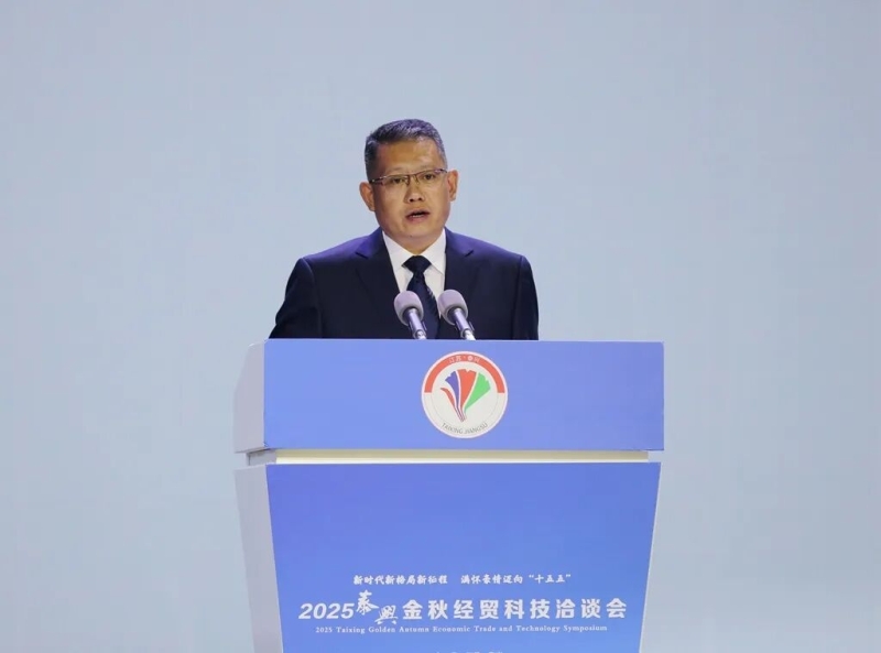 20251031-金秋经贸科技洽谈会 (5).JPG