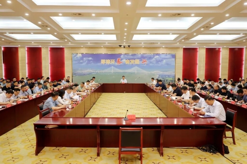 20250902-群众身边不正之风和腐败问题集中整治工作推进会.JPG
