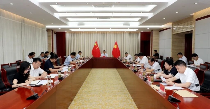 20250929-市委常委会.JPG
