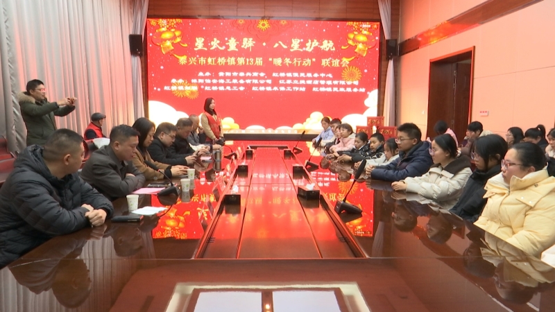 虹桥镇：18名困境儿童受到集中资助