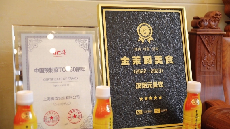元麦粯子粥变身便携式谷饮