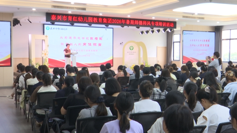 紧锣密鼓 各幼儿园精心筹备迎开学