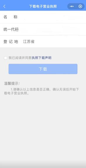 2203e9d5dae6d5046cd3e3e9fe3eb4c