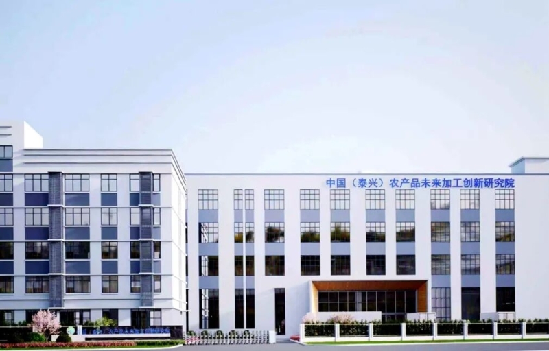 携手国家级科研力量，泰兴这一示范园即将启用！