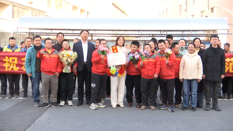 我市一集体一个人获省表彰