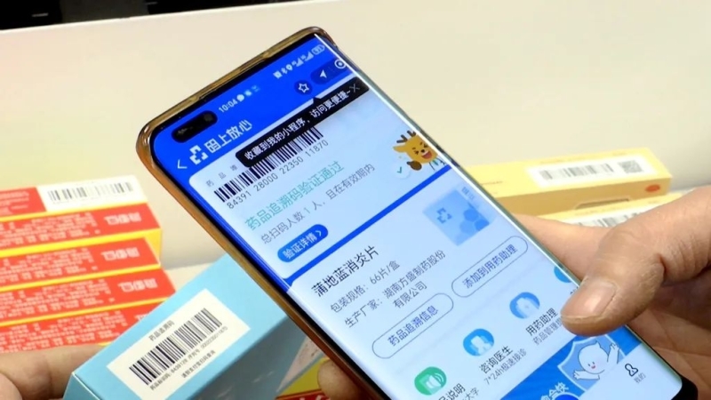 sc11_看图王.jpg