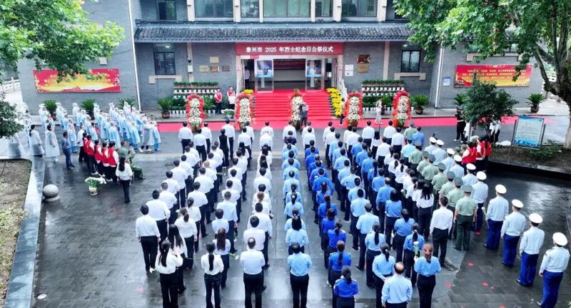 我市举行烈士纪念日公祭仪式