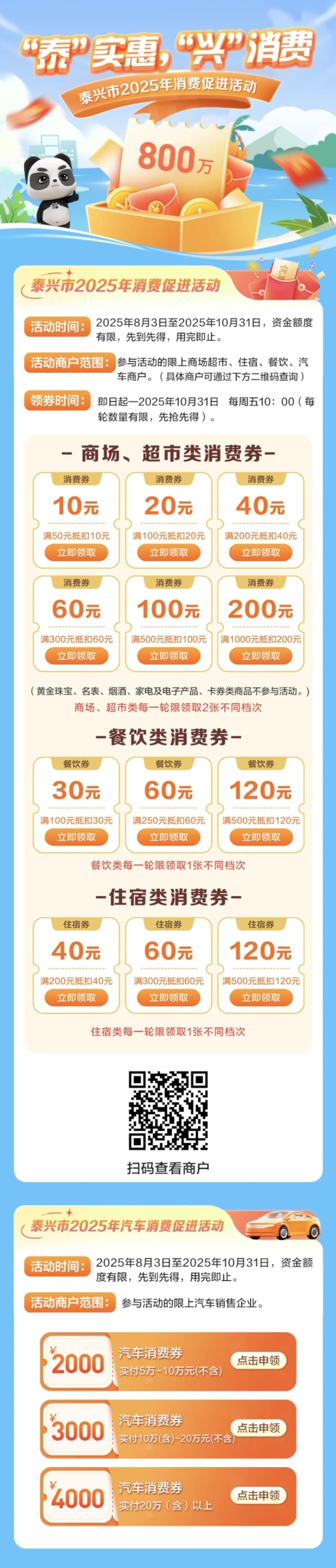 微信图片_20250916154934_2907_3.jpg