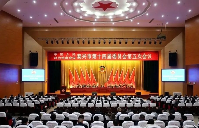 2026114-政协大会发言 (12).JPG