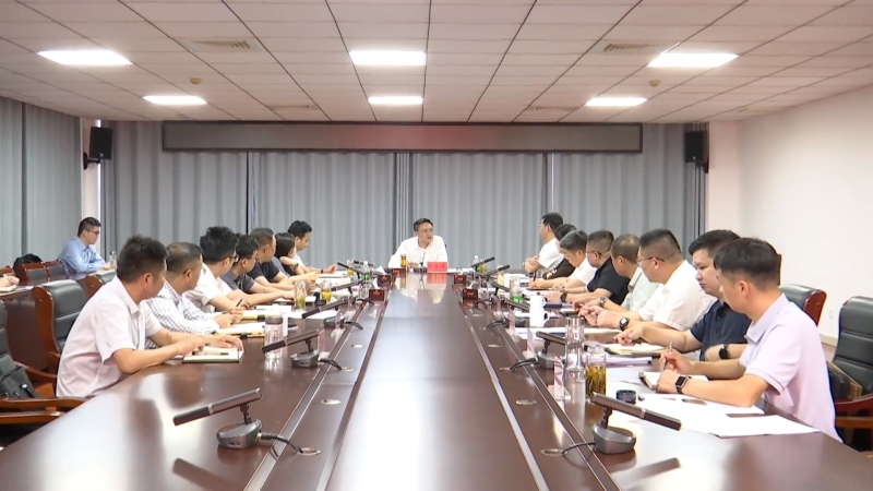黄桥经济开发区招商单元召开协同联动招商工作推进会
