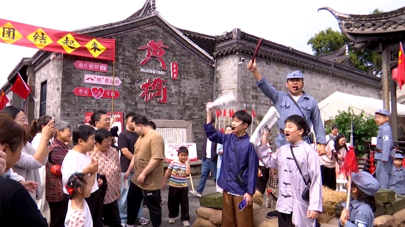 黄桥古镇：NPC互动带游客“穿越”回1940