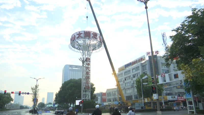 城管部门拆除路口大型高炮广告