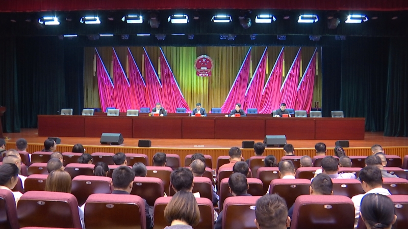 虹桥镇召开人大换届选举工作动员部署会