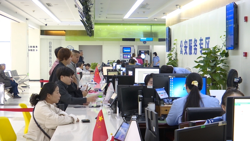 满格复活 政务服务迎来节后办事高峰