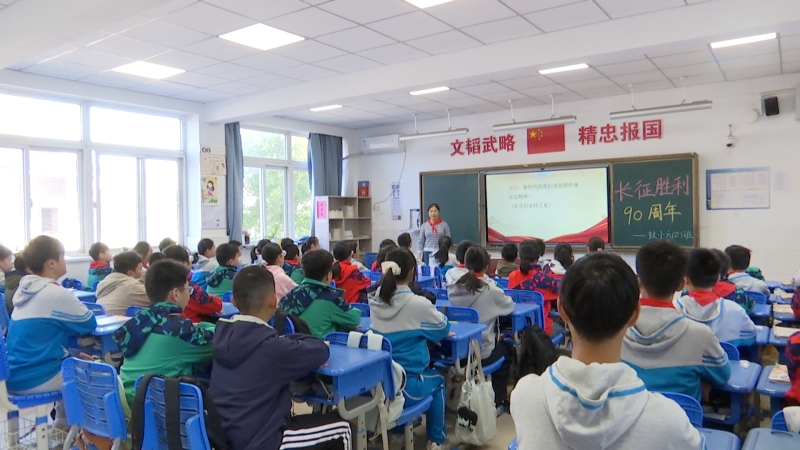 鼓楼小学开展纪念红军长征胜利90周年系列主题教育