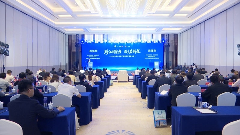 虹桥赴常州举办产业投资环境推介会