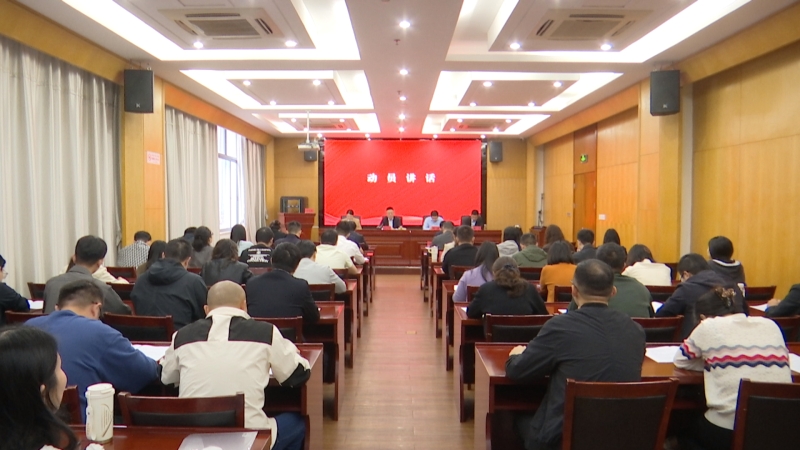 平仲科技集团举办能力提升实训班