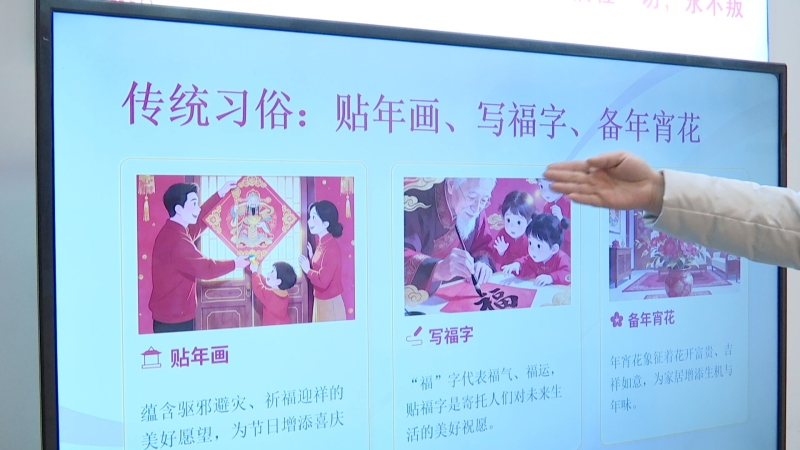 延令街道开展“我们的节日·春节”主题活动