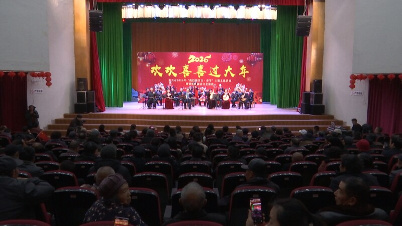 黄桥镇举办“2026欢欢喜喜过大年”系列活动