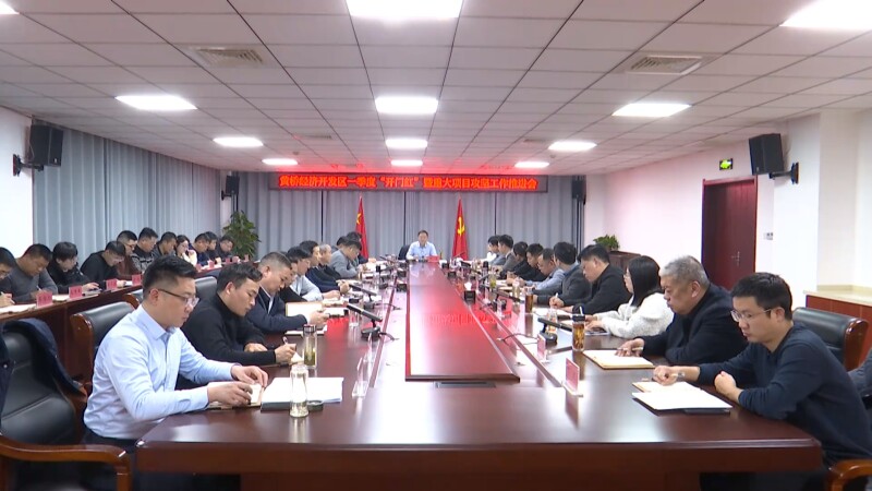 泰兴：立马落实 项目攻坚上弦蓄势