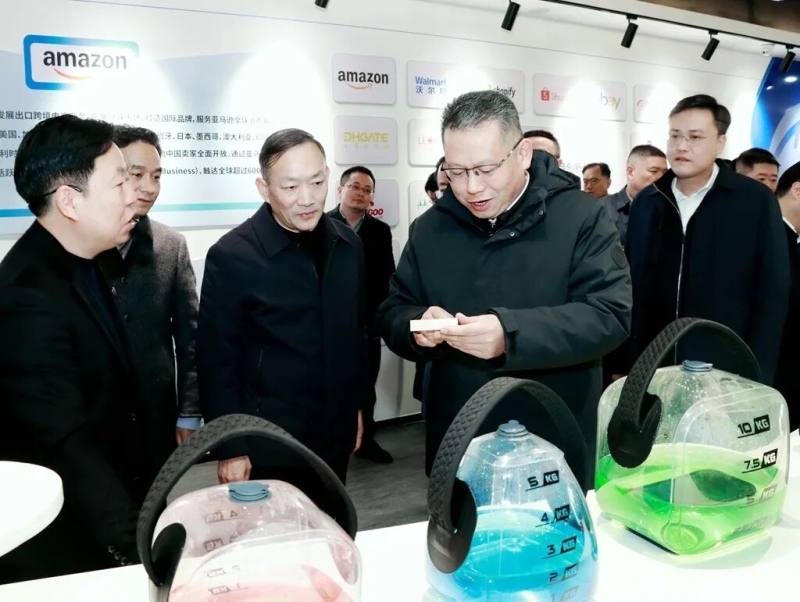 我市跨境电商创新服务中心正式揭牌