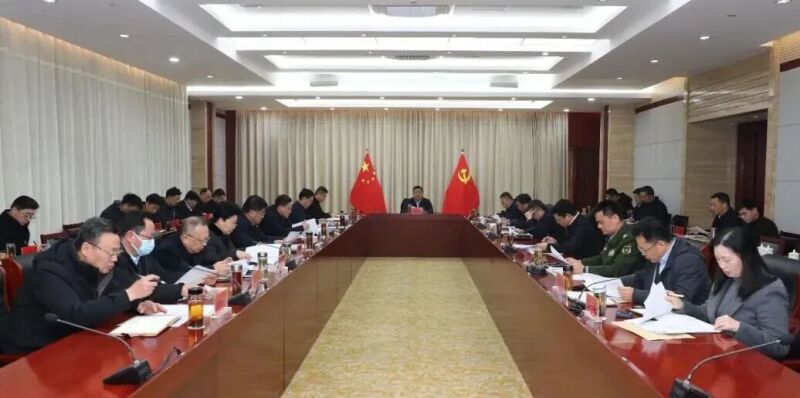 市委常委会召开会议