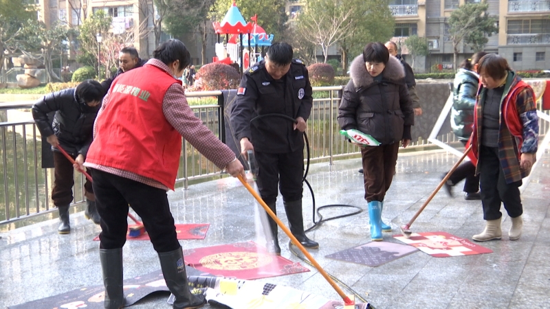 清洁家园齐行动 靓丽环境迎新春