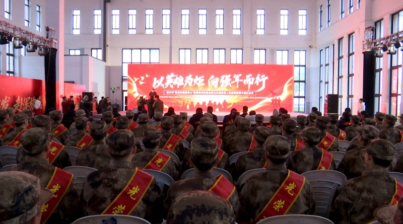 我市举行春季新兵欢送暨立功受奖军人家庭喜报集中送达仪式