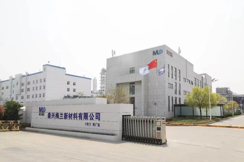 “项”上发力 动能澎湃｜梅兰新材料：30亿元构筑国内高端氟化工高地