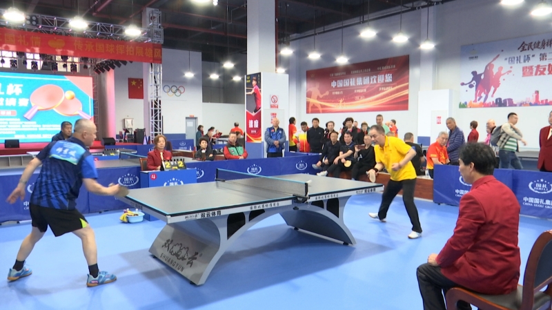“国礼杯”乒乓球邀请赛收官 泰兴队夺得三金