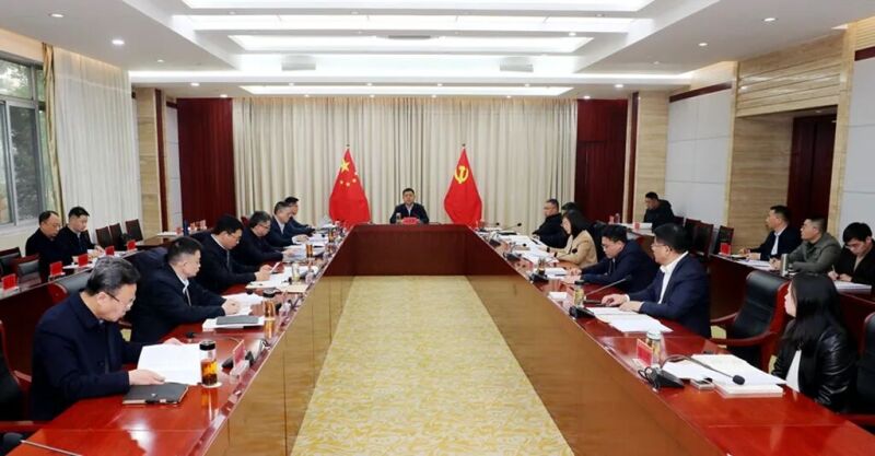 市委常委会召开会议