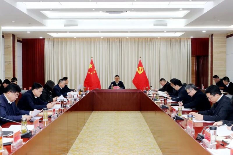 市委常委会召开会议