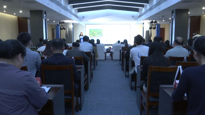 绿色水处理与碳中和发展合作交流大会泰兴高新区专场招商活动举行