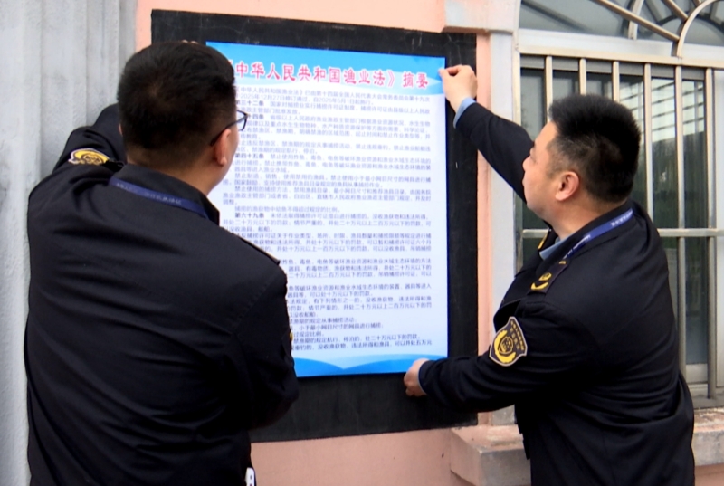 守护长江生态 多部门联动宣传新《中华人民共和国渔业法》