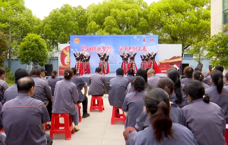 市总工会举办庆“五一”文艺演出