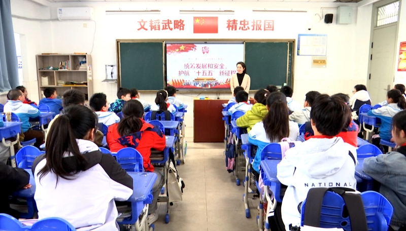 鼓楼小学教育集团鼓楼分校开展全民国家安全教育日主题教育活动