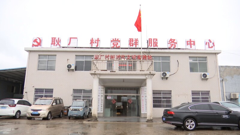 分界镇为村级发展把脉定向