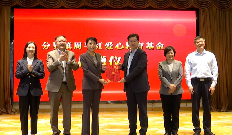 分界镇举办在沪高层次人才恳谈会暨投资推介会