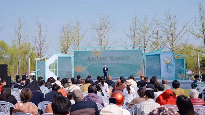 泰州市“我们的节日·清明”主题活动在我市举办