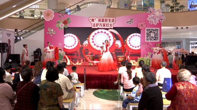 “八五”普法嘉年华走进鼓楼新天地
