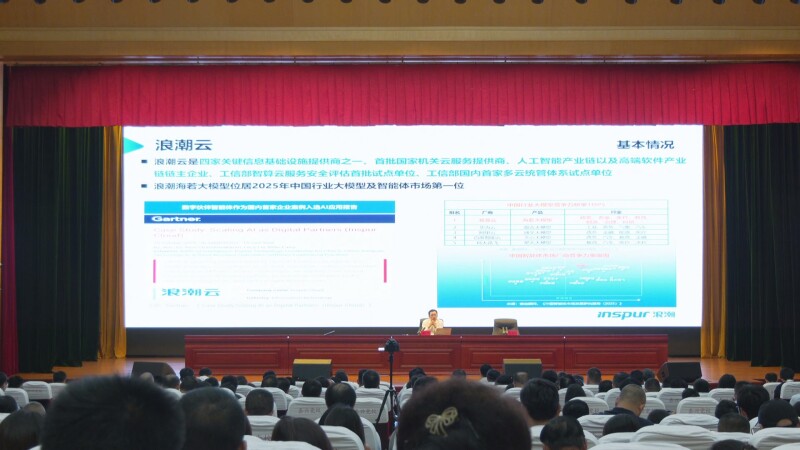 全市党委（党组）理论学习中心组季度大讲堂举行