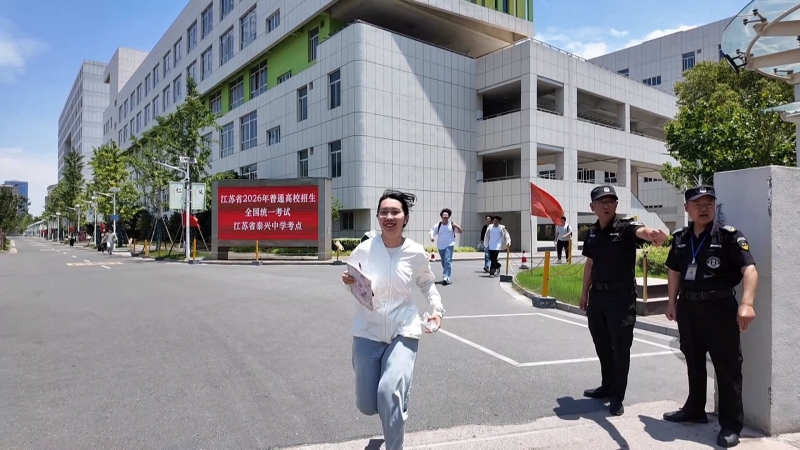 2026高考落幕：逐梦趁韶华 前路尽繁花
