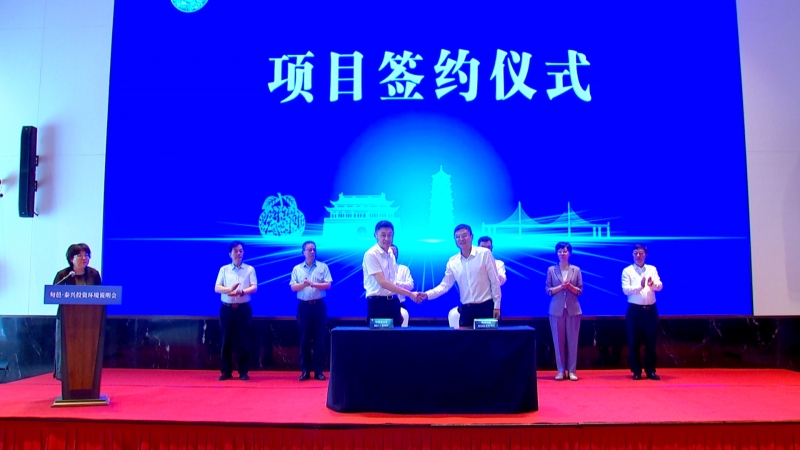 陕西省旬邑县在我市举办投资环境说明会