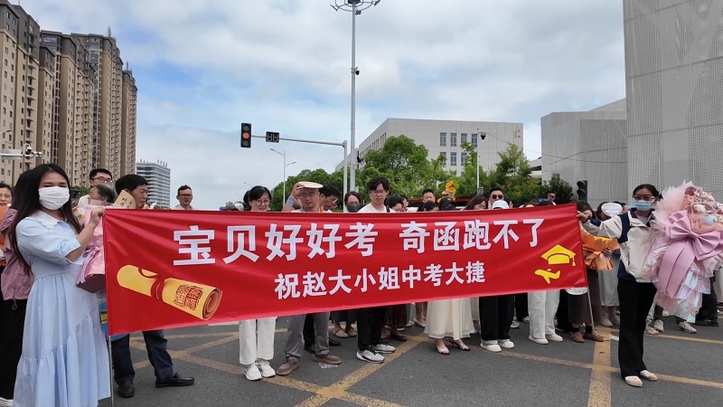 我市2026年中考圆满结束