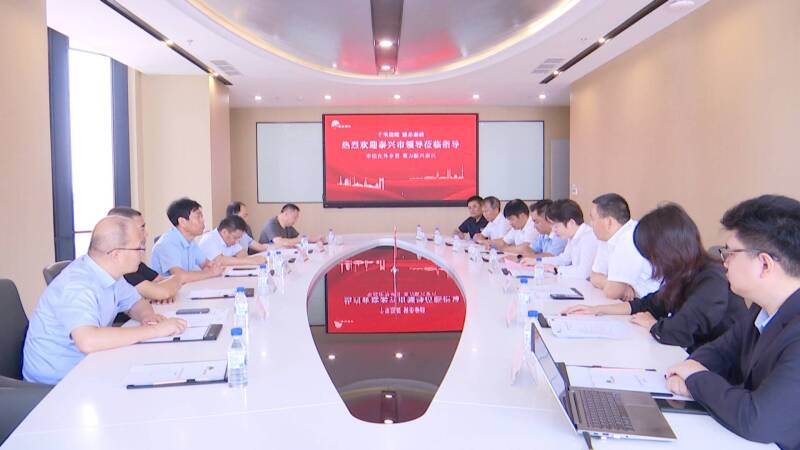 市政协：走访泰兴商会 以“三个不相信”谋求合作共赢