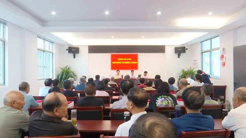 滨江镇三联村：积分制赋能乡风文明提质升级
