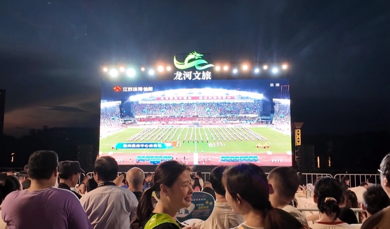品美食 看球赛 苏超之夜燃情相见湾