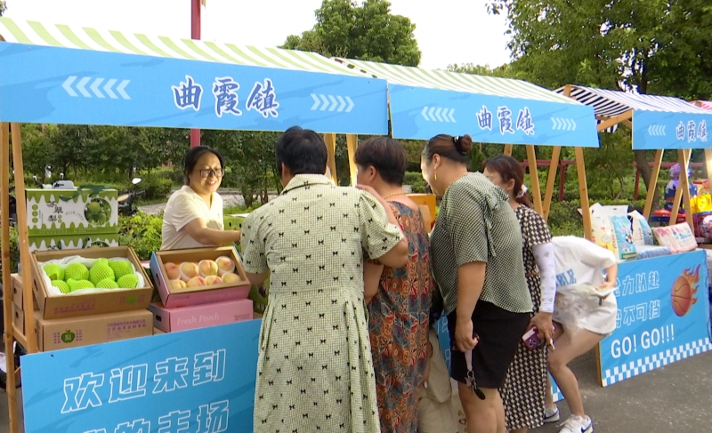 “镇BA”搭台 农特产品借赛出圈